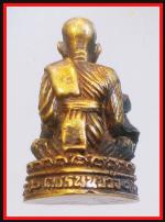 หลวงปู่ทวดรุ่นเพชรพนมวัง(4586) #2